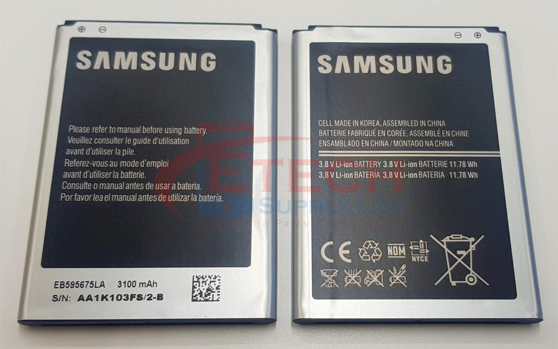 Samsung Galaxy Note 2 N7100 Replacement Battery