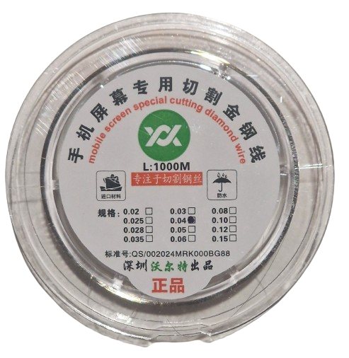 XOX Screen OCA Cutting Wire | 1000m | 0.04